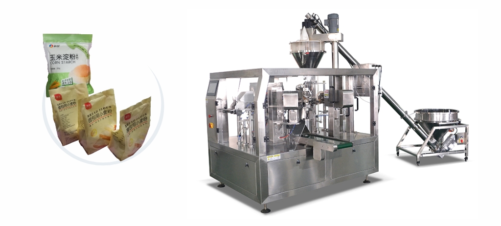 AT-GD8-F给袋式粉末包装机