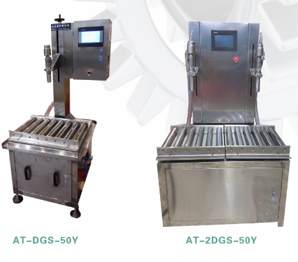 5-50公斤桶装液体称重灌装机