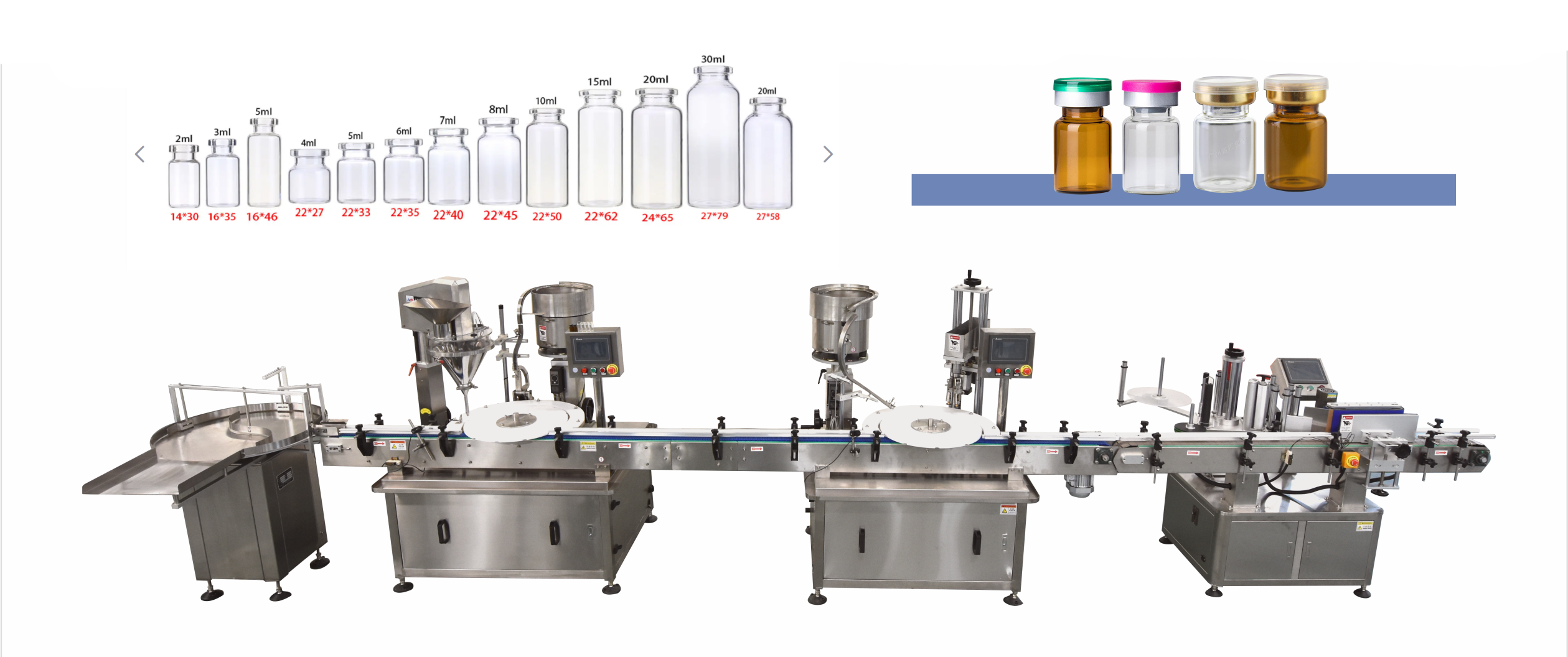 全自动粉末西林瓶灌装线