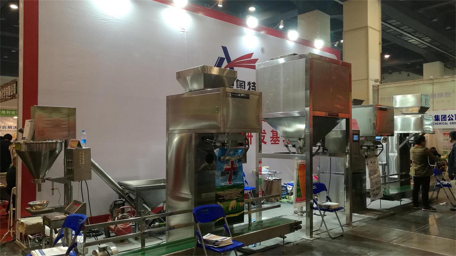 奔赴四个城市开四个展会，忙碌的春季展销会告一段落